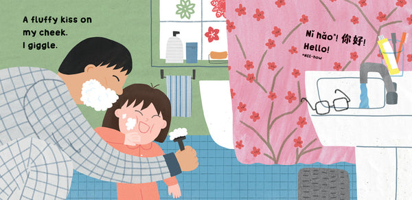 Barefoot Books - Our World: China - Board Book