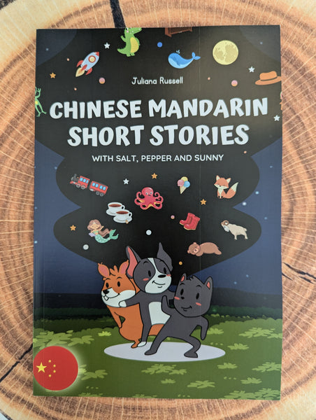 Language Mindset - Short Stories with Salt, Pepper and Sunny! Bilingual Short Stories