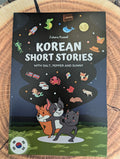 Language Mindset - Short Stories with Salt, Pepper and Sunny! Bilingual Short Stories