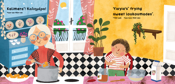 Our World: Greece Board Book