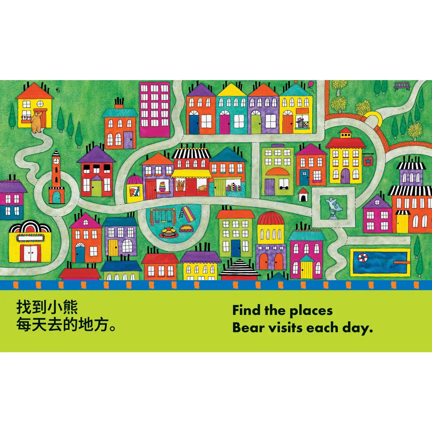 Colorful map of a town with houses and roads, featuring text in Chinese and English.