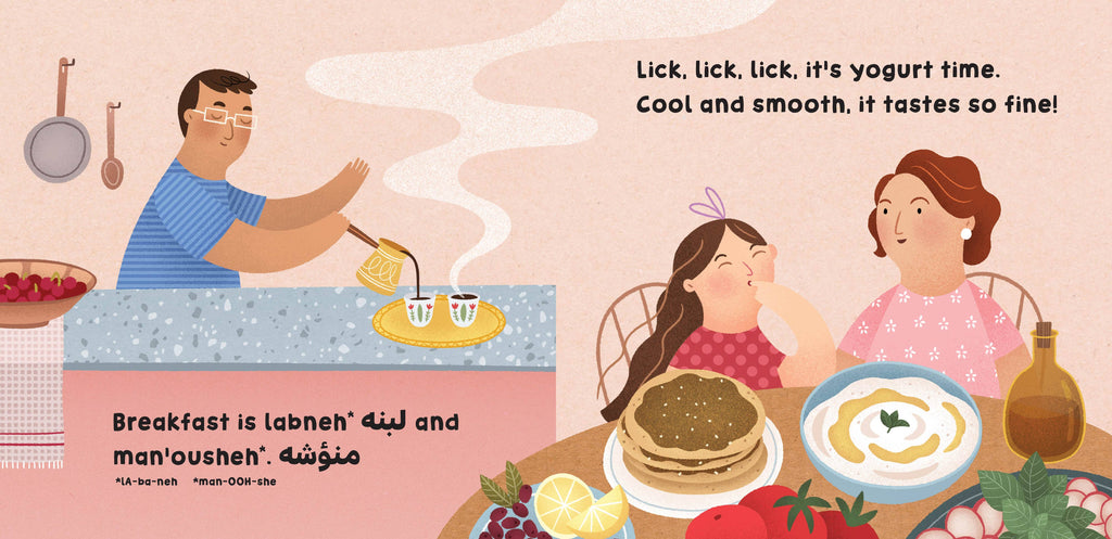 Illustration of a family enjoying yogurt with text about breakfast and ingredients.