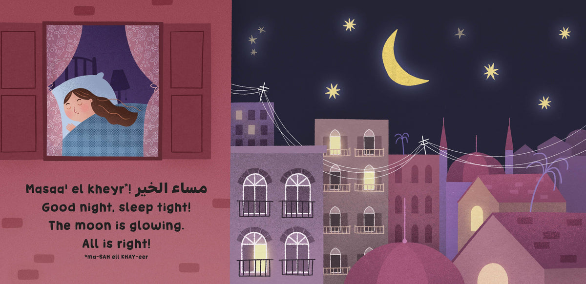 Illustrated night scene with a crescent moon, stars, and a city skyline in purple and pink tones, alongside a window showing a sleeping girl and Arabic/English text reading 'Good night, sleep tight! The moon is glowing. All is right!'.
