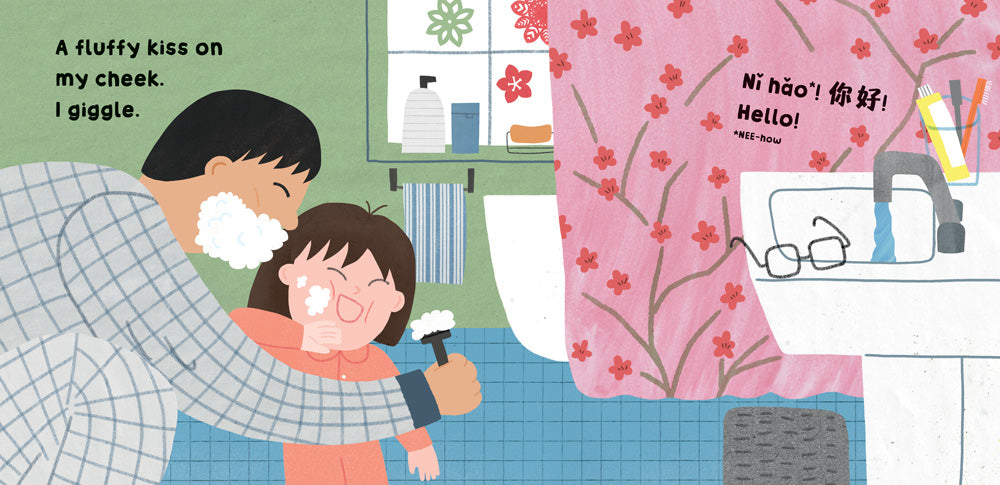 Barefoot Books - Our World: China - Board Book