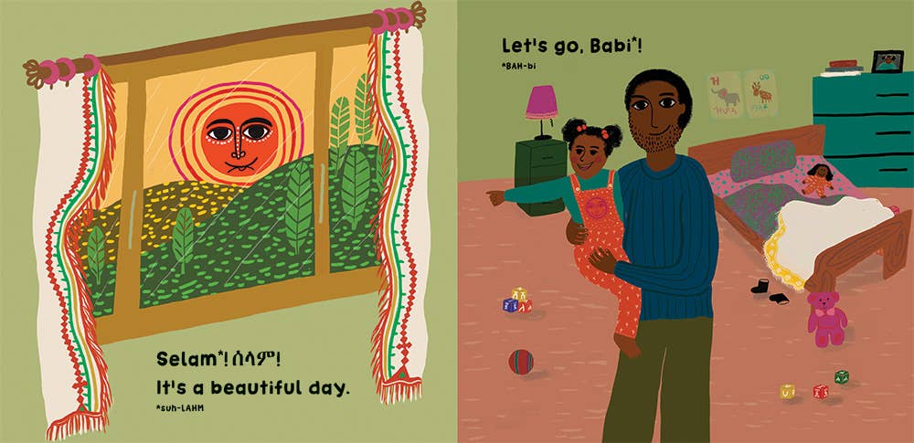 Illustration of a child and an adult in a bedroom with a colorful sun painting.