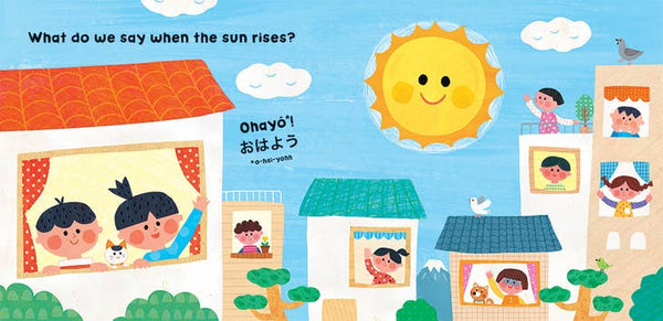Our World: Japan Board Book