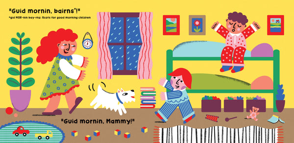 Children's book illustration of a bedroom scene with children and toys.