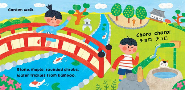 Our World: Japan Board Book
