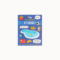 Lonely Planet Kids 'first phrases FRENCH' activity board book centered on a light cream background.