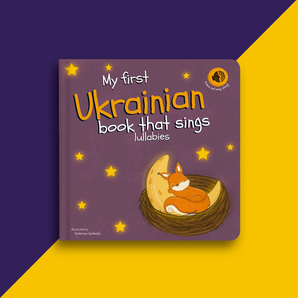 Children's book titled 'My first Ukrainian book that sings lullabies' with a fox illustration on a purple and yellow background.