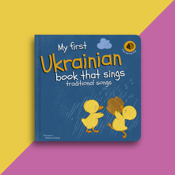Children's book titled 'My first Ukrainian book that sings traditional songs' on a colorful background
