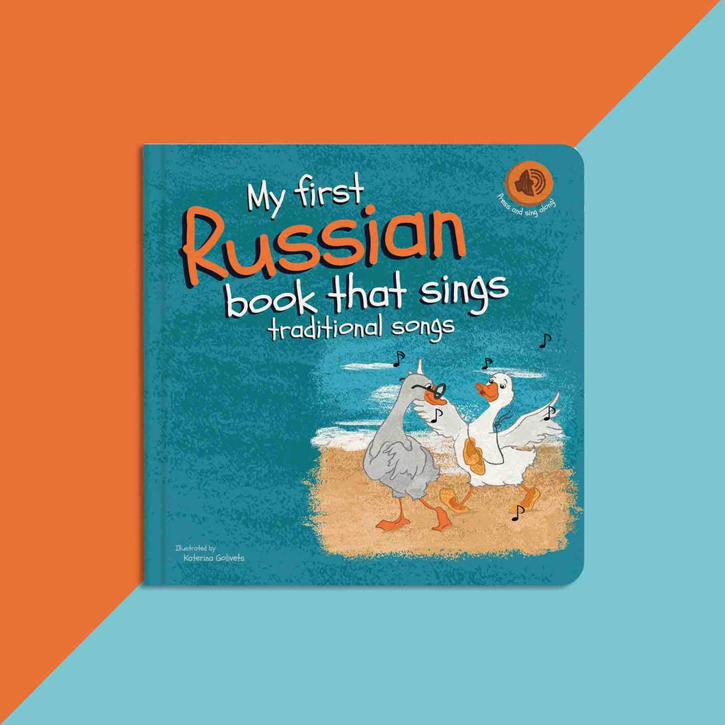 Children's book titled 'My first Russian book that sings traditional songs' with cartoon ducks on a blue and orange background.