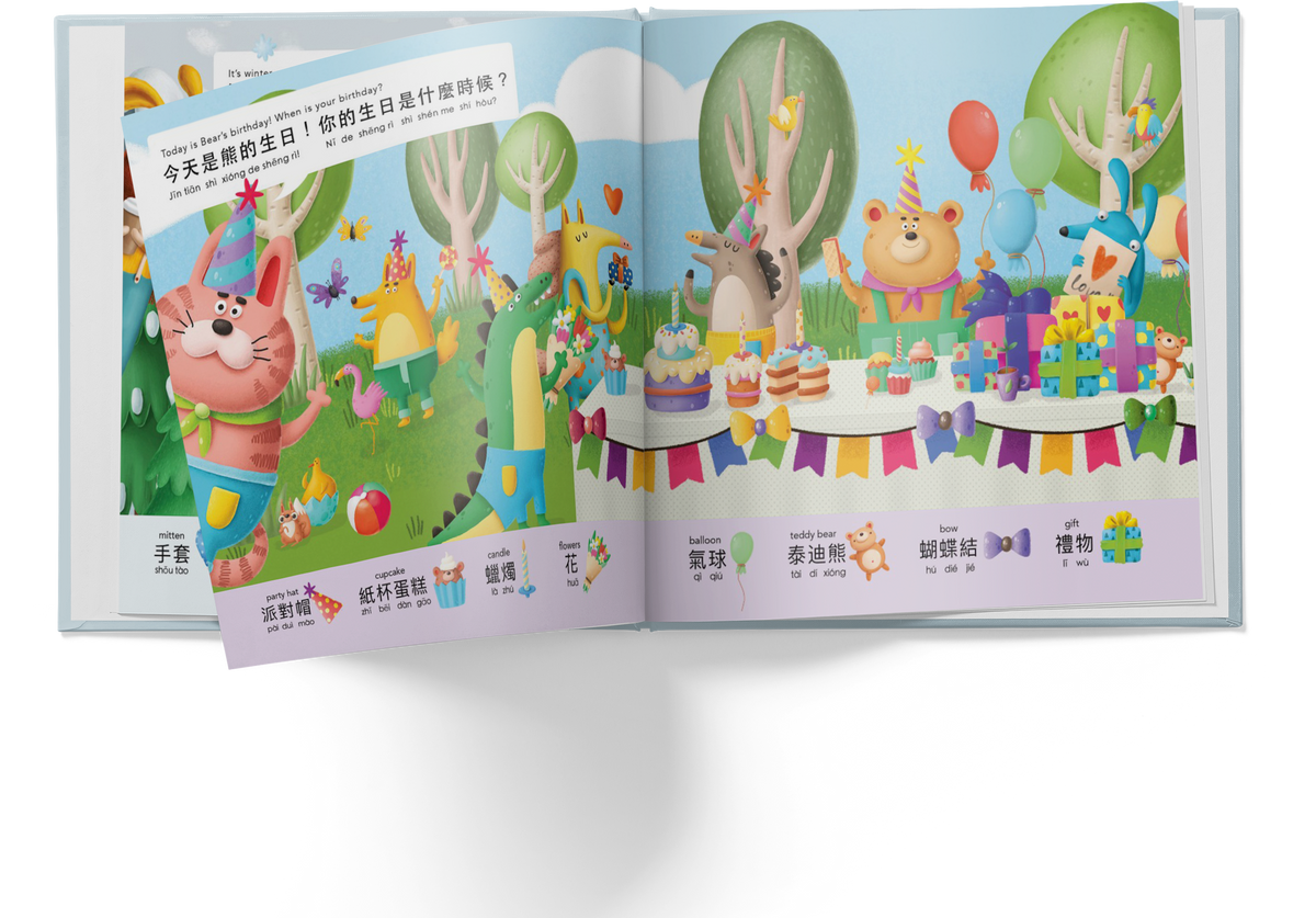 An open children's picture book with colorful illustrated pages showing a birthday party scene, photographed on a clean white background.