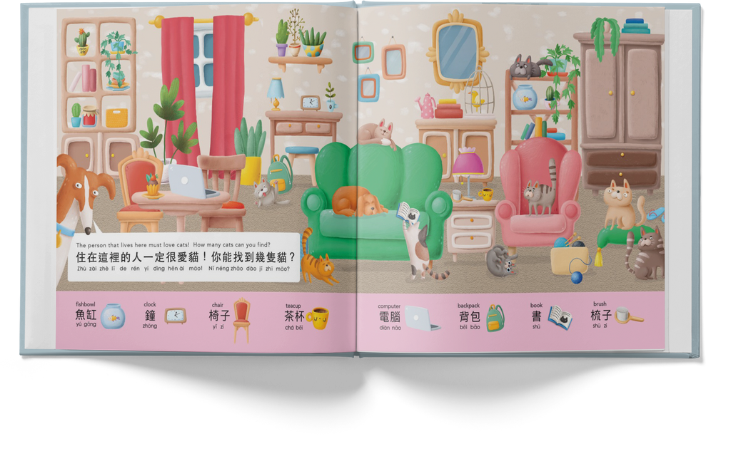 An open children's book spread showing a colorful cartoon living room scene with multiple cats and furniture, plus a pink bottom strip with labeled objects in Chinese and English.