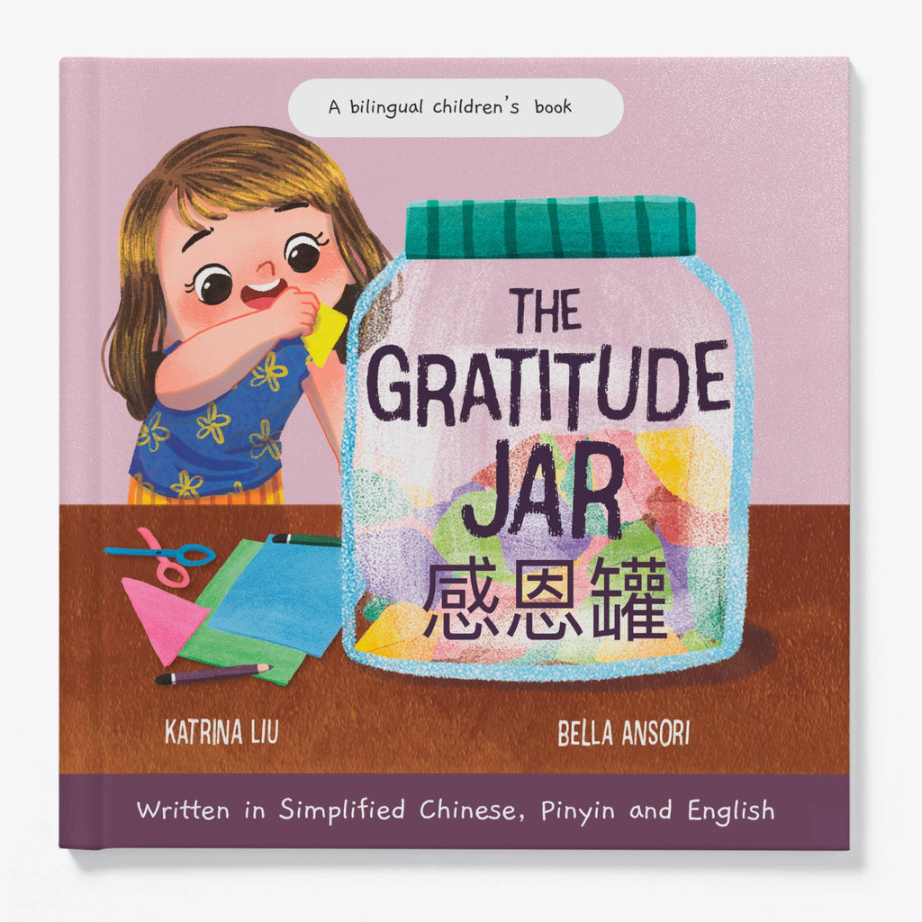 Children's book titled 'The Gratitude Jar' with a girl and jar illustration on a pink background.