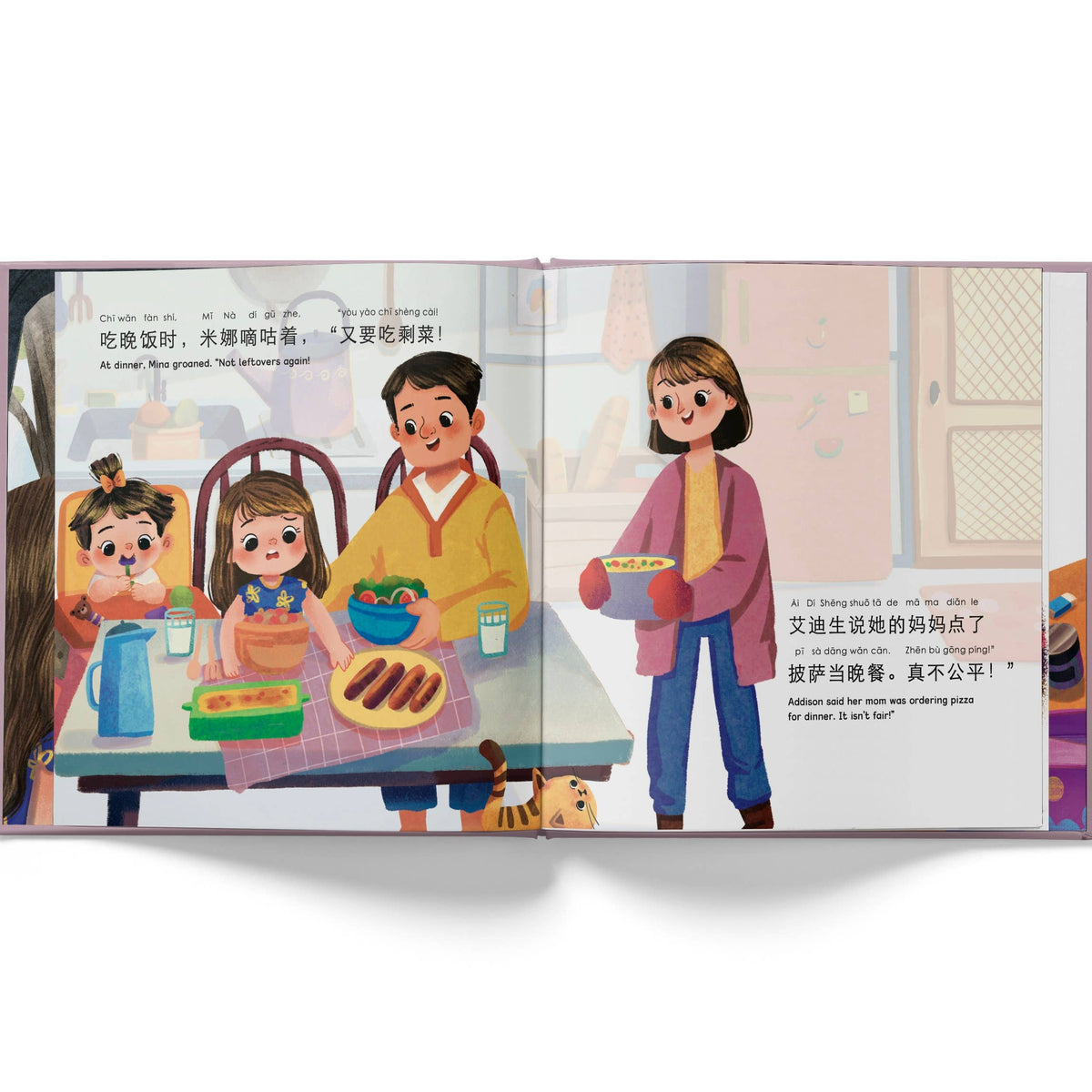 Illustrated book page with children at a dinner table and a child holding a plate.