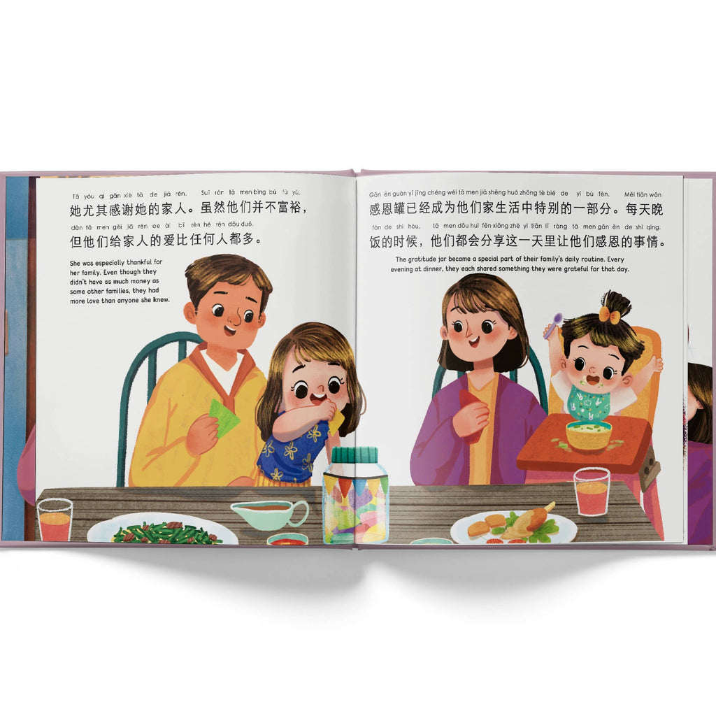 Lychee Press - The Gratitude Jar - Bilingual Simplified Chinese Kid's Book